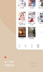 威尼斯下载APP